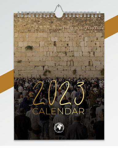 2023 Calendar - Israel Themed